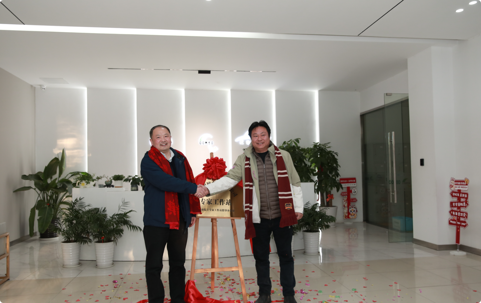 祝賀上?？挡╇娮佑邢薰境晒Λ@批建立2024年度專家工作站！